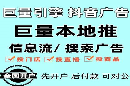 百度推广一个月费用与效果关系探讨